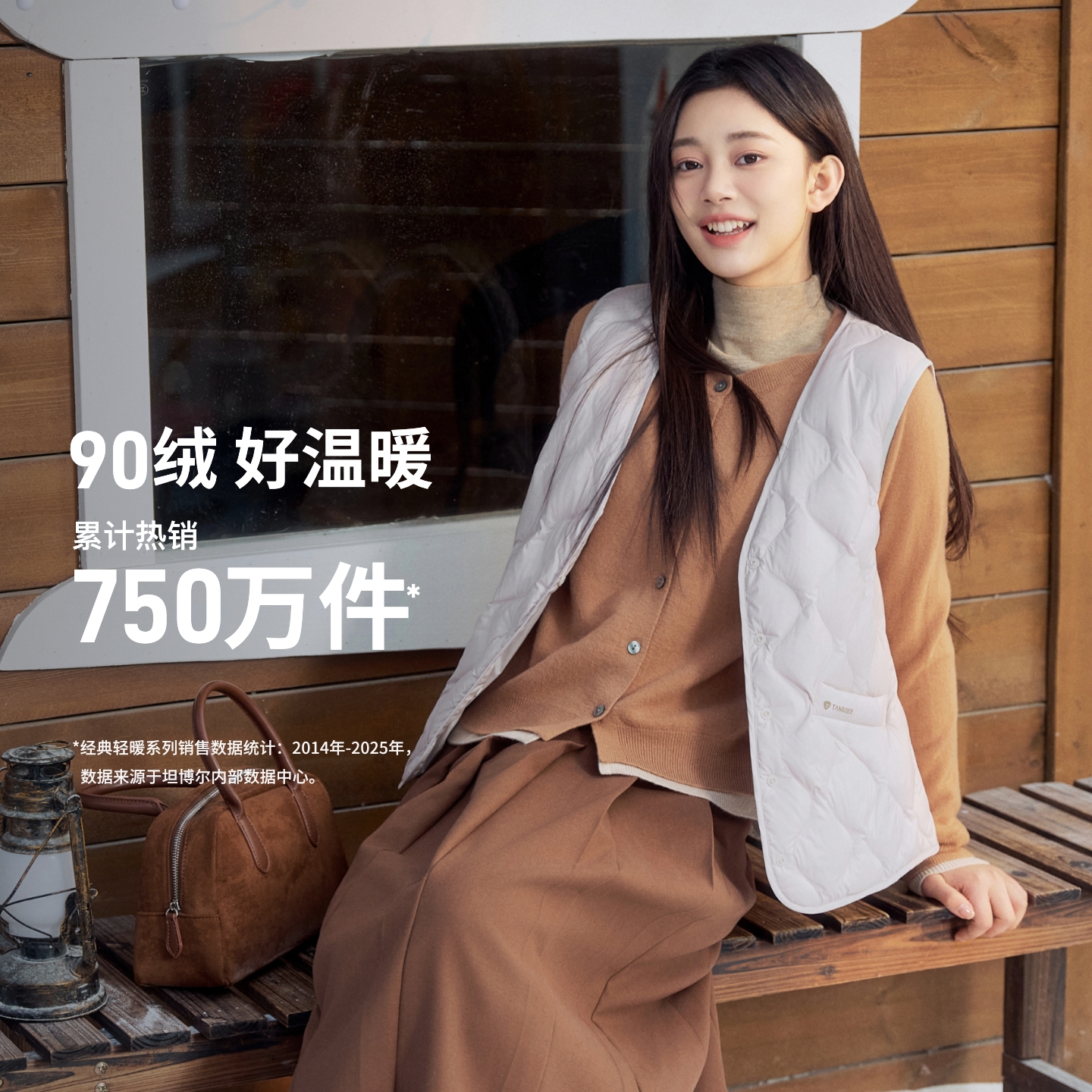 坦博尔V领轻薄羽绒马甲女秋冬2025新款短款休闲时尚便携防寒外套 - 图1