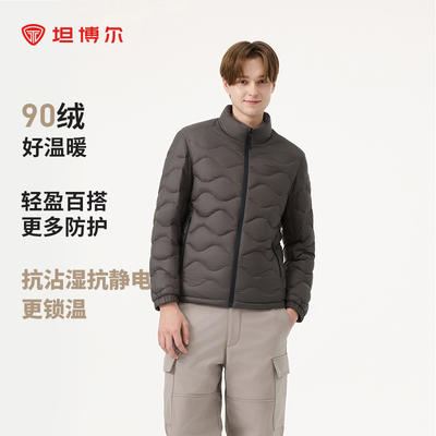 坦博尔休闲立领短款情侣羽绒服