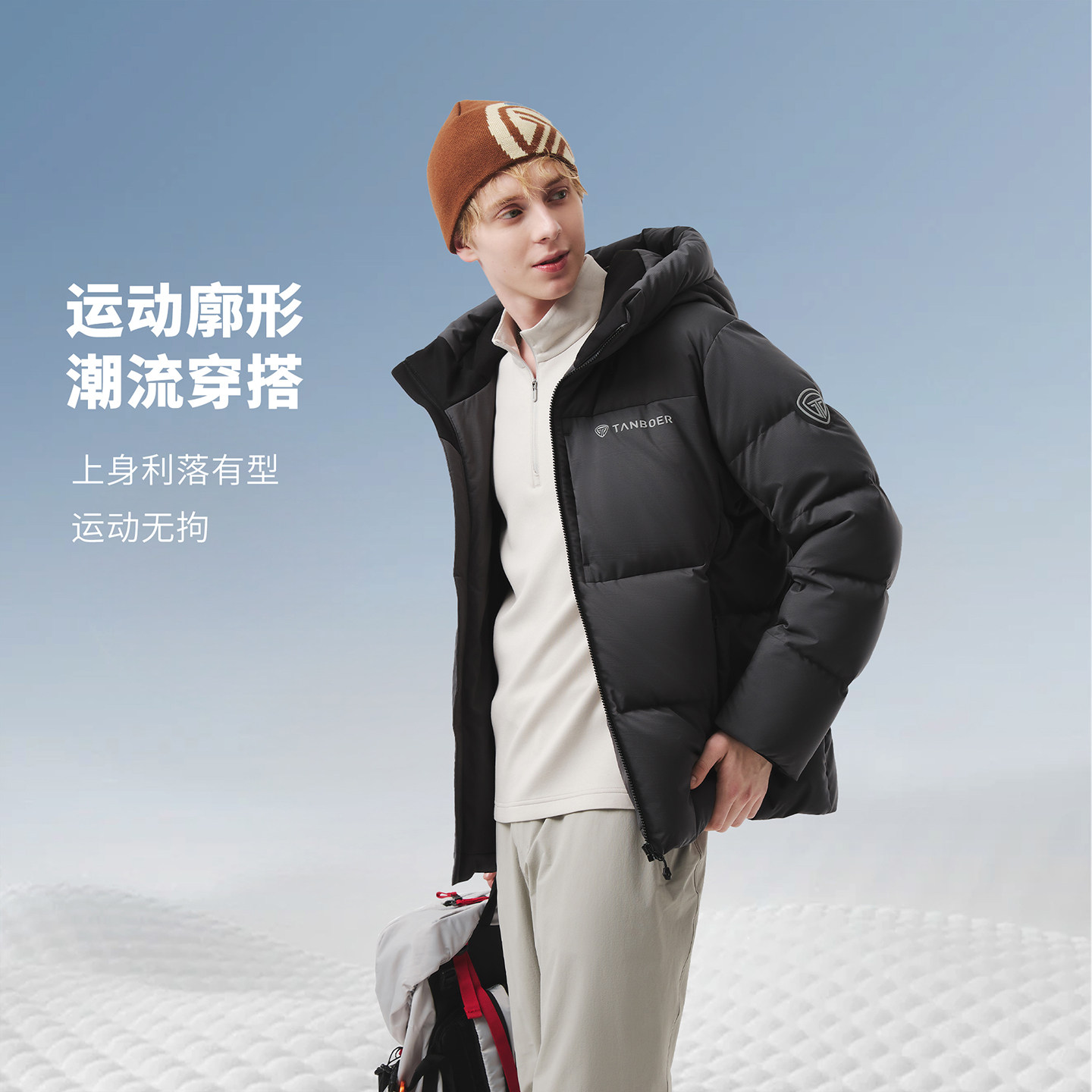 坦博尔2025新款秋冬季男士羽绒服短款连帽加厚休闲防风面包服外套