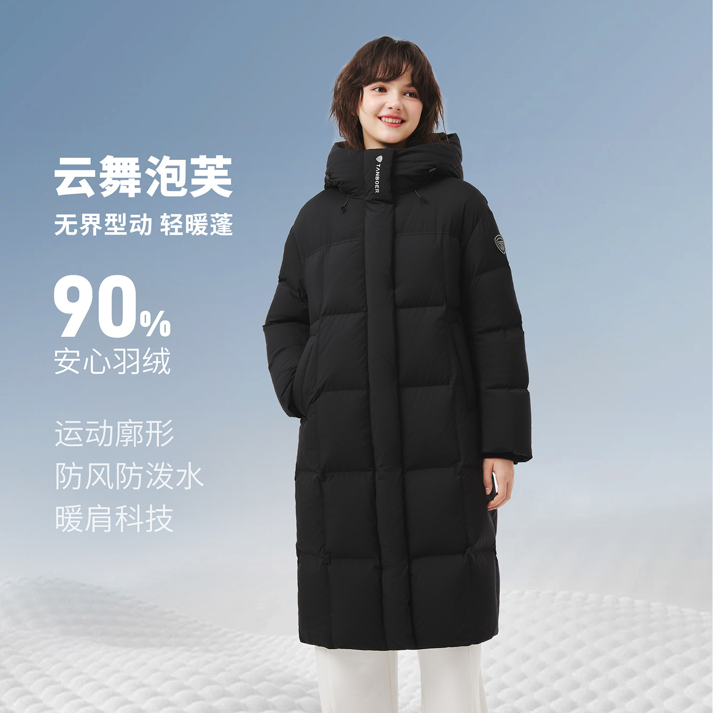 坦博尔2025年冬季新款休闲时尚百搭连帽长款过膝羽绒服女泡芙外套