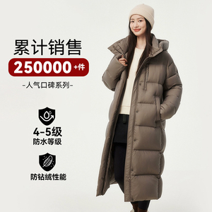 【爆款】坦博尔高充绒女款长款羽绒服