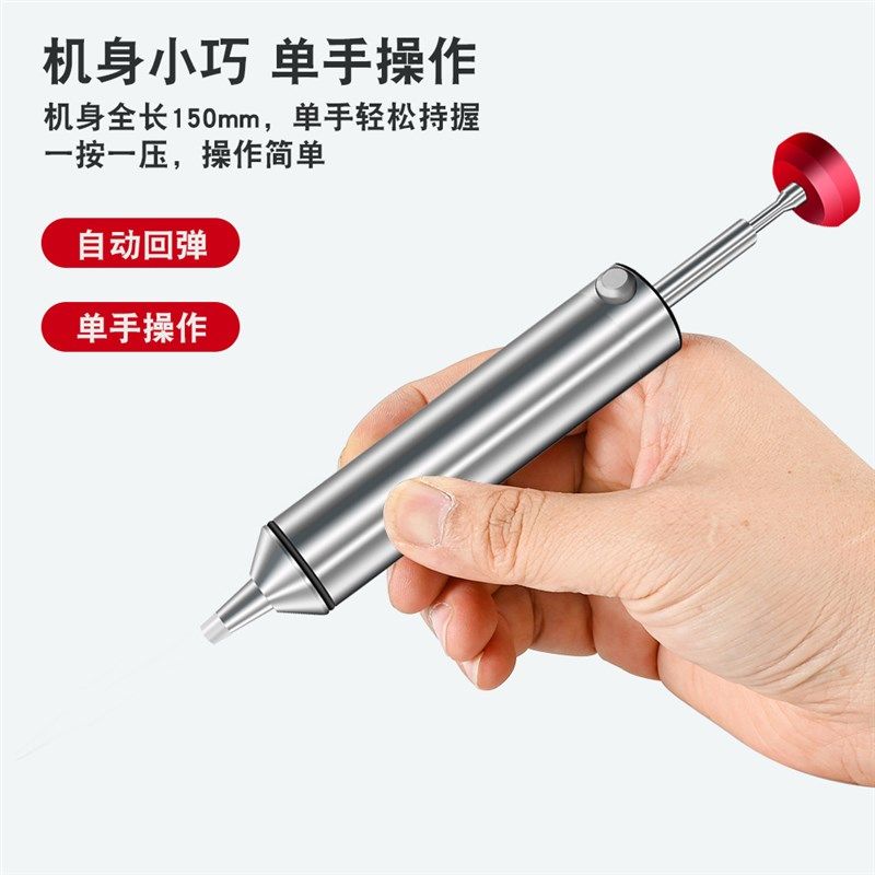 全金属强力吸锡器电子拆焊除锡烙A铁焊锡工具手动真空吸锡泵焊锡,淘宝优惠券,粉丝福利购,淘宝优惠卷