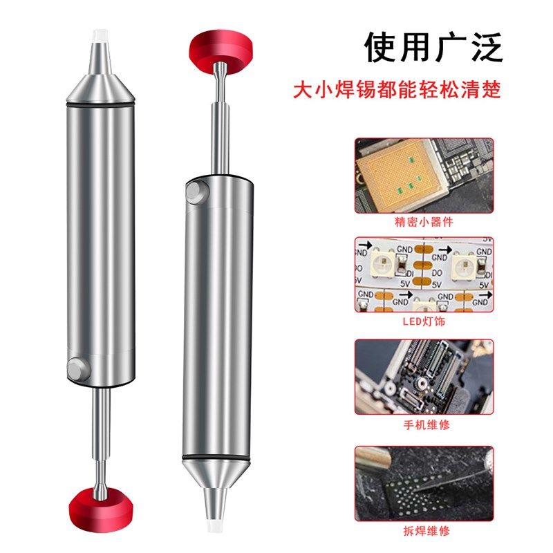 全金属强力吸锡器电子拆焊除锡烙A铁焊锡工具手动真空吸锡泵焊锡,淘宝优惠券,粉丝福利购,淘宝优惠卷