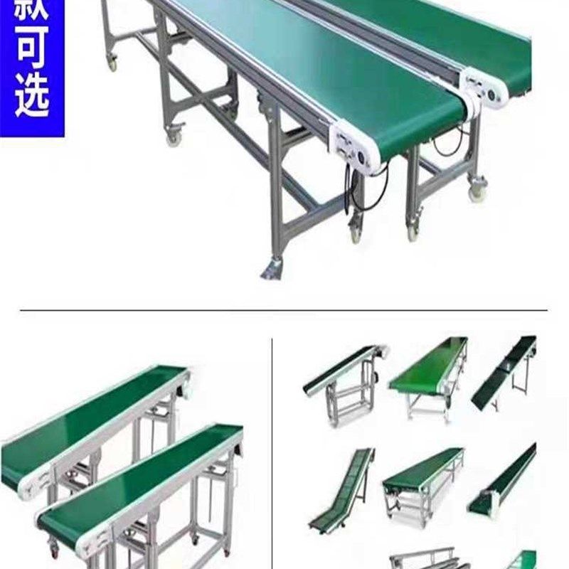 现货小型流水线输送机输送带接驳台传送带流水线移动输送机注,淘宝优惠券,粉丝福利购,淘宝优惠卷