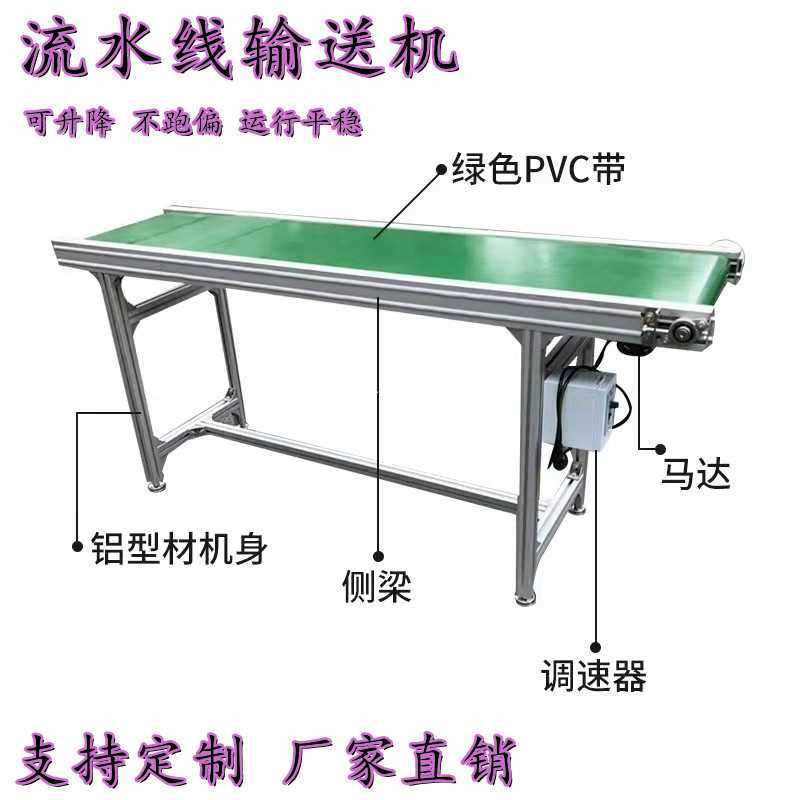 现货小型流水线输送机输送带接驳台传送带流水线移动输送机注,淘宝优惠券,粉丝福利购,淘宝优惠卷