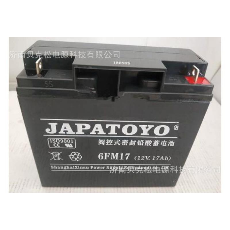 东洋蓄电池6FM12 6GFM-65 12V1.3A7A9A17A24A38A55A100A150A200A - 图0