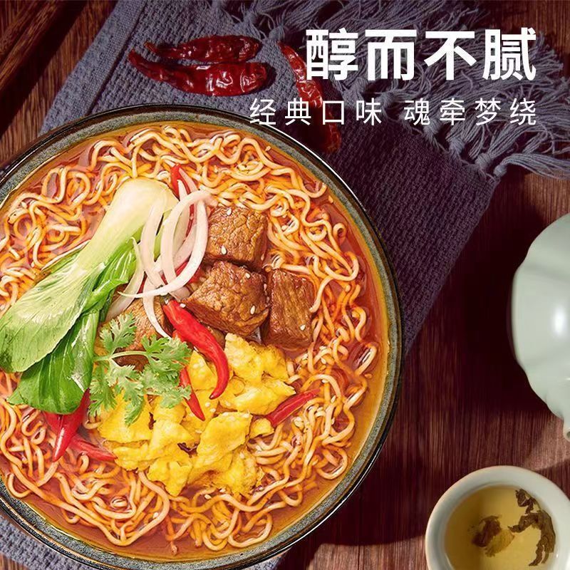 白象多半袋方便面袋装泡面整箱批发5袋装原汁猪骨老母鸡汤面速食