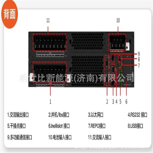 维谛UPS电源ITA-01k00AL1102C00塔式/机架式1KVA/1KW长机外接电池 - 图1