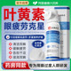 Lutein Eye Protection Spray Wash alivia la fatiga o los ojos, la sequedad, la pérdida de visión y la prevención borrosa de la miopía de la línea de sangre roja