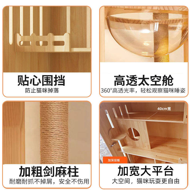 【纯实木】猫别墅猫柜 家用室内超大自由空间猫窝 养猫专用猫笼子 - 图2