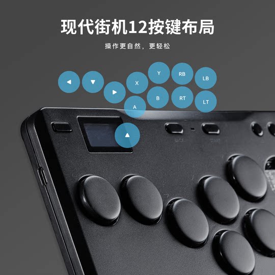 hitbox Haute42 格斗键盘 树莓派 switch 街霸6 ps5 pc P系列