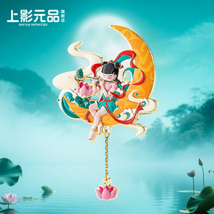 上美影哪吒闹海民俗系列金属冰箱贴精致