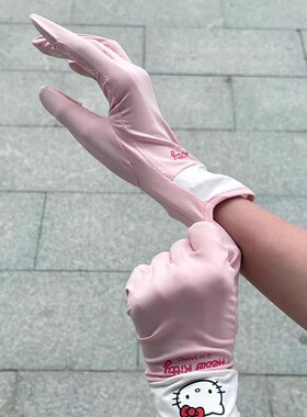 HelloKitty防晒防紫外线手套