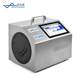 Rice food taste meter stem rice rice protein moisture content measurement instrument fully automatic brown rice food taste value detection instrument