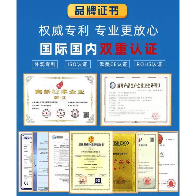 Ozone concentration detector Portable water ozone detector Measurement instrument Aquaculture ozone detector Water