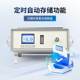 Micro-oxygen analyzer Portable micro-oxygen gas analyzer Intelligent high-precision dew point analyzer
