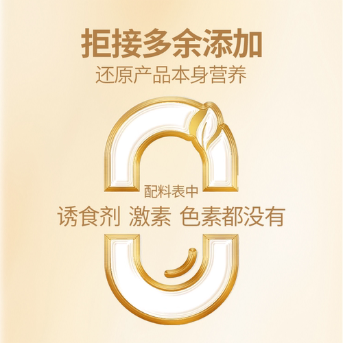 益宠堂乳僻金方 - 图1