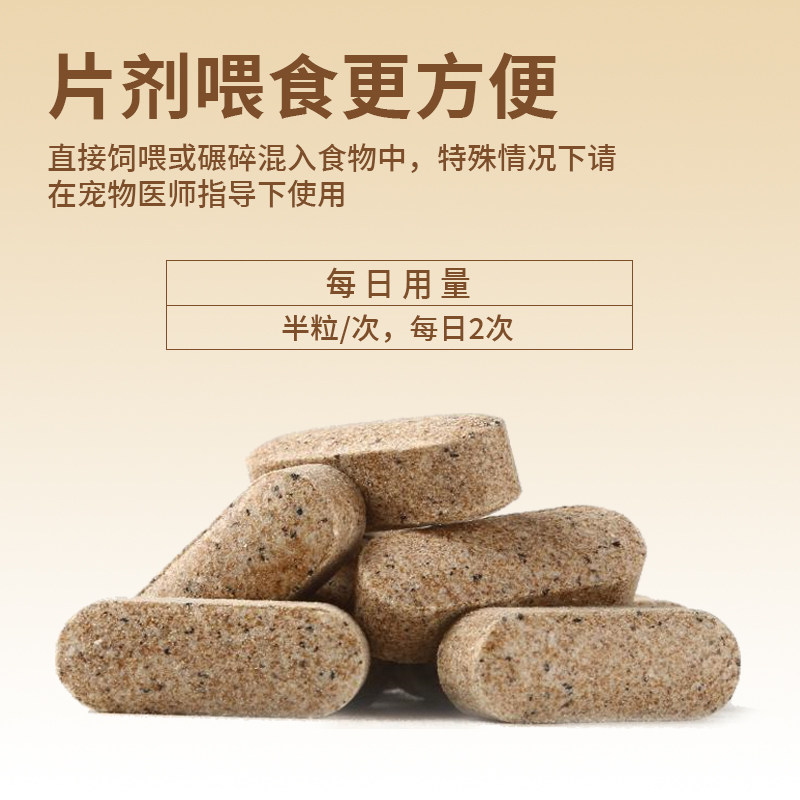 益宠堂益埤丹宠物仓鼠,淘宝优惠券,粉丝福利购,淘宝优惠卷