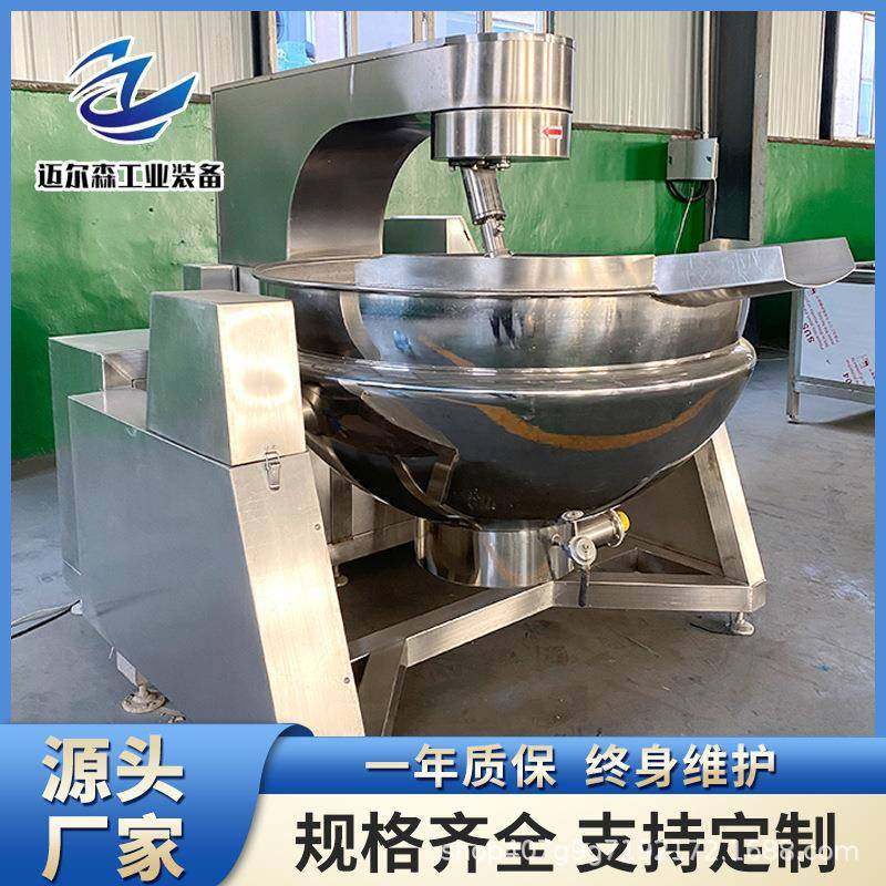 螺蛳粉酱料包电加热翻炒机全自动多爪行星搅拌炒锅酱料炒制设备,淘宝优惠券,粉丝福利购,淘宝优惠卷