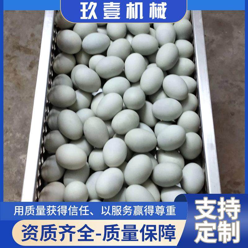 毛蛋活珠子杀菌锅牛蹄筋板筋水浴式杀菌锅厂家三文鱼海参杀菌设备,淘宝优惠券,粉丝福利购,淘宝优惠卷