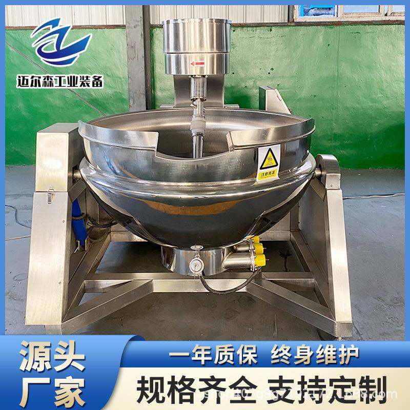 螺蛳粉酱料包电加热翻炒机全自动多爪行星搅拌炒锅酱料炒制设备,淘宝优惠券,粉丝福利购,淘宝优惠卷
