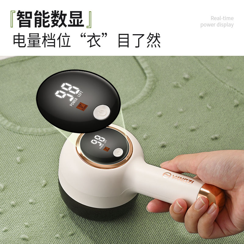 扬子毛球修剪器剃毛器衣服起球去球器家用打刮除毛机去除毛球神器