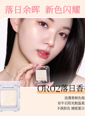 2aN纯净玻璃高光官方旗舰店正品