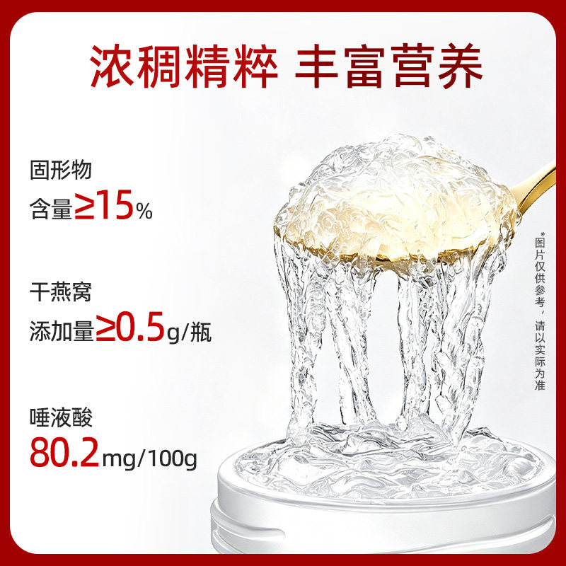 西麦！鲜炖即食燕窝礼盒70g*6瓶