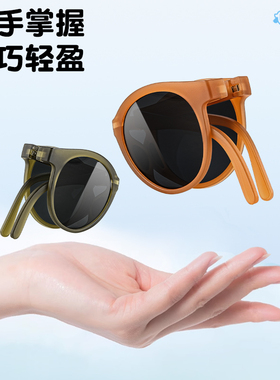 男童墨镜痞帅折叠偏光防晒太阳镜
