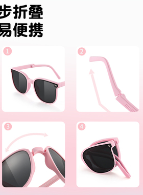 儿童折叠太阳镜女孩偏光防紫外线
