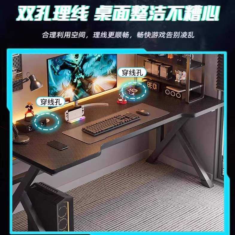 电脑桌台式家用电竞桌椅套装卧室简易桌子工作台书桌出租屋办公桌,淘宝优惠券,粉丝福利购,淘宝优惠卷