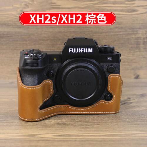 皮套半套LEICA徕卡Q2富士X100V VI XH2 XH2SX-E4 XPRO3 X-PRO3 XPRO III代 XA5 X-A20底座相机包XA7保护套 - 图3