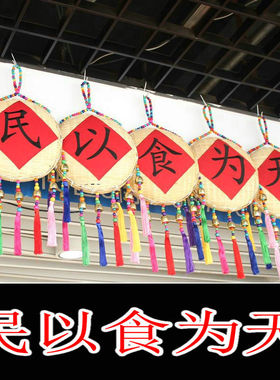 新款民族风复古特色农家乐餐厅竹C编簸箕牛头装饰品玄关遮挡挂饰