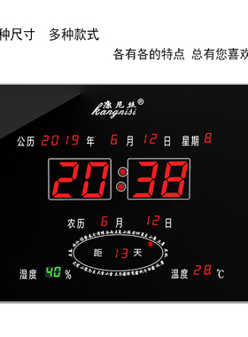 2026款万年h历大字体数码日历电子钟12小时上下午时间清晰客厅节