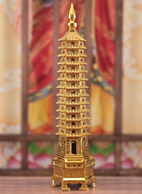 黄铜13层文昌塔9层一三层纯铜办公E室书房桌面摆件室内居家工艺品