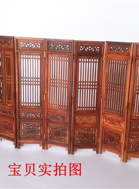 红木雕工艺礼品仿古微r型家具微缩模型客厅家居装饰品小屏风摆件