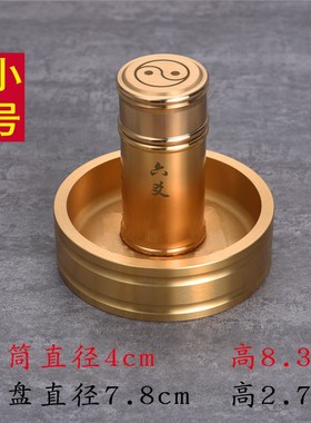 铜钱卦筒摇卦工具乾隆通宝U六十四卦签筒