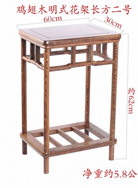 鸡翅木明式花架盆景架红木中式花几花瓶鱼缸实木客V厅置物架高底