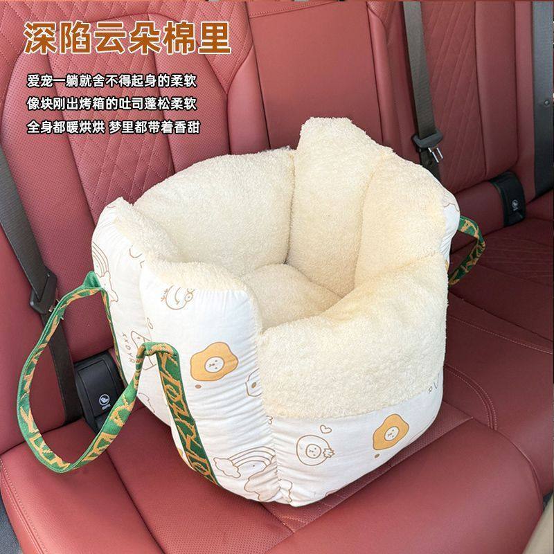 新款宠物车载中控窝车载安全座椅宠物汽车防脏猫咪垫小型宠物座椅,淘宝优惠券,粉丝福利购,淘宝优惠卷