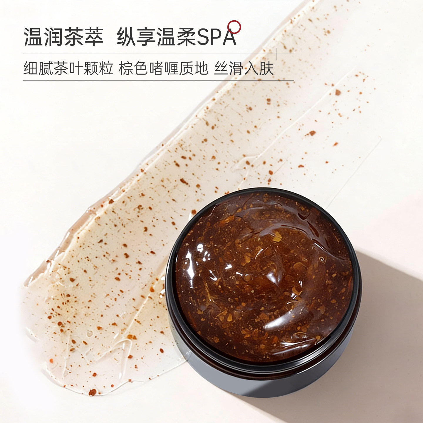 蜜颜秀涂抹面膜补水保湿舒缓红茶面膜多肽紧致抗皱护肤品女觅研修