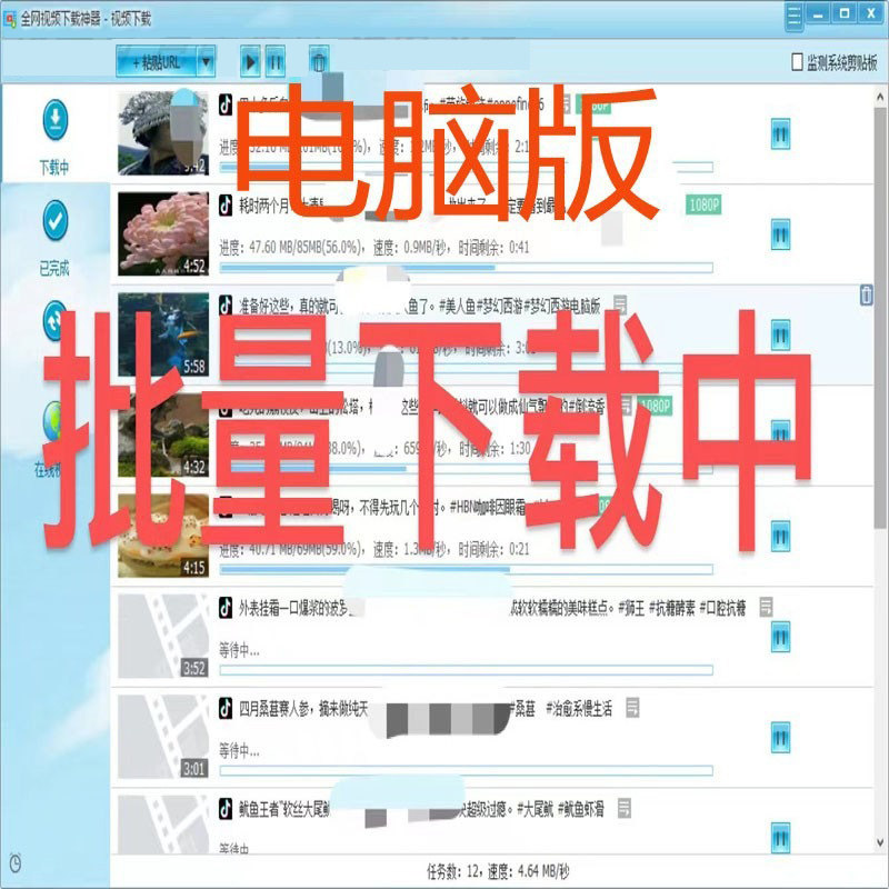 图4