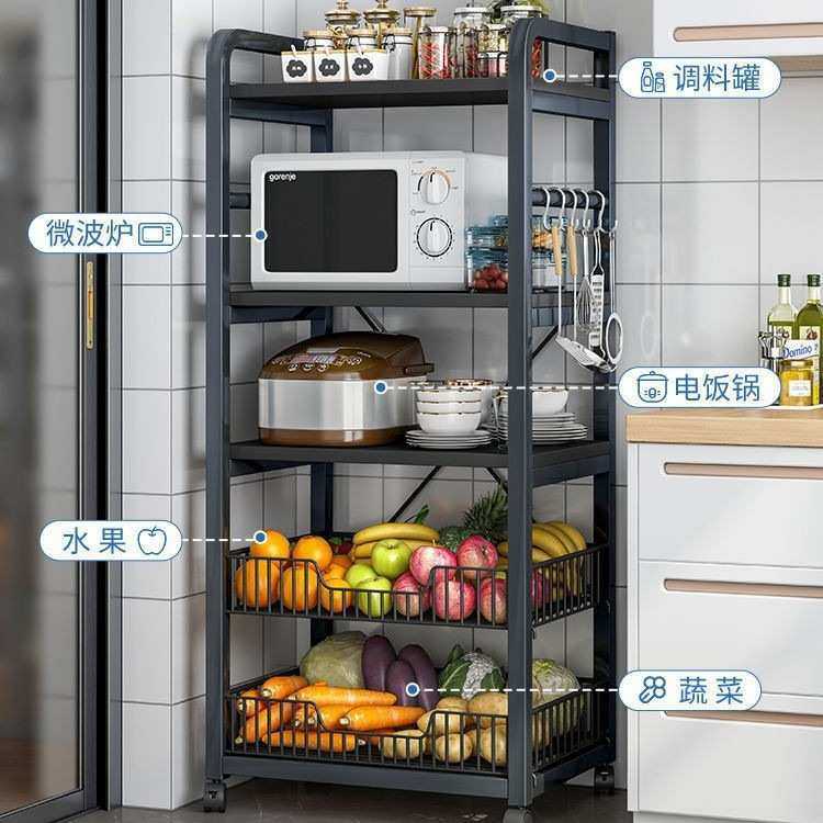 厨房置物架落地多层果蔬菜架储物架烤箱微波炉锅具架子简约多用途,淘宝优惠券,粉丝福利购,淘宝优惠卷