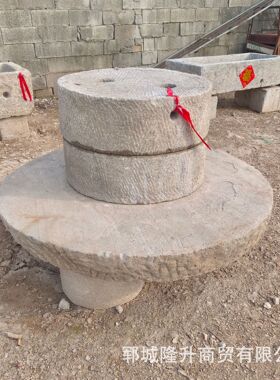 仿古老磨盘家用小石磨磨盘青石景观石石磨庭院老旧手磨豆浆石磨