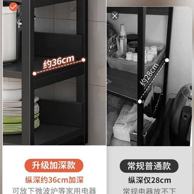 厨房置物架落地多层果蔬菜架储物架烤箱微波炉锅具架子简约多用途,淘宝优惠券,粉丝福利购,淘宝优惠卷