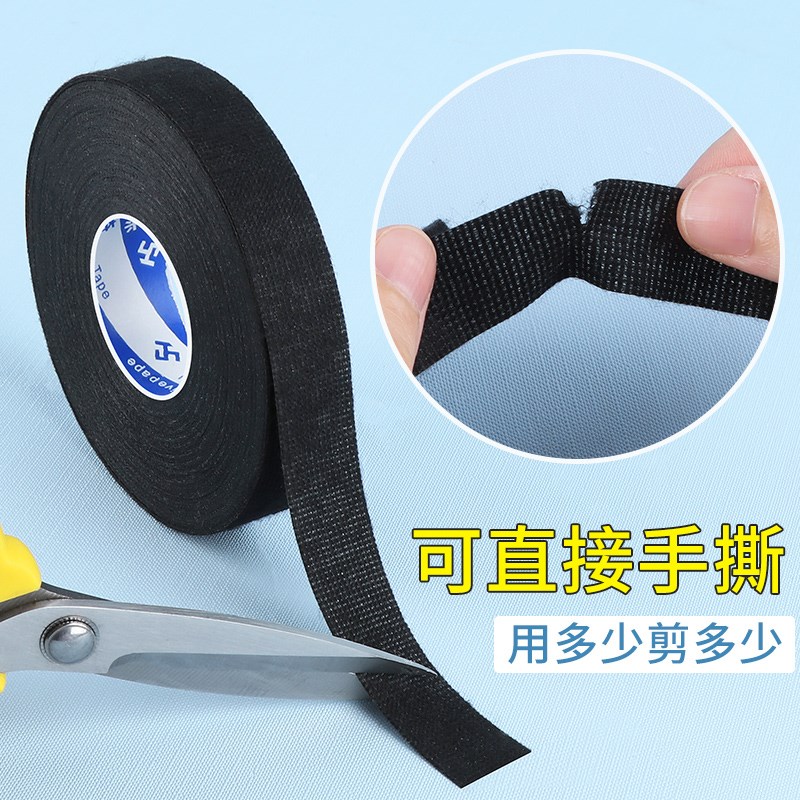 单车把手柄缠绕绑带吸汗带加宽公路车方向盘握把布摩托车把手缠带 - 图1