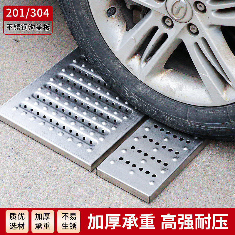 厨房地沟格栅盖下水道排水沟304不锈钢盖板雨水篦子防滑缝隙盖板,淘宝优惠券,粉丝福利购,淘宝优惠卷