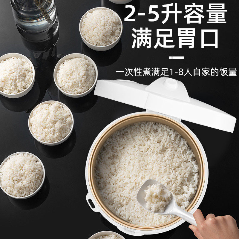 电饭煲家用小型老式2一3人迷你电饭锅不粘4-5升煮饭锅多功能蒸笼6,淘宝优惠券,粉丝福利购,淘宝优惠卷