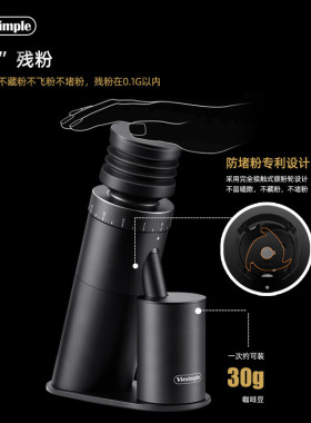 Viesimple电动咖啡磨豆机商用研磨机意式磨粉机便携式小型家用