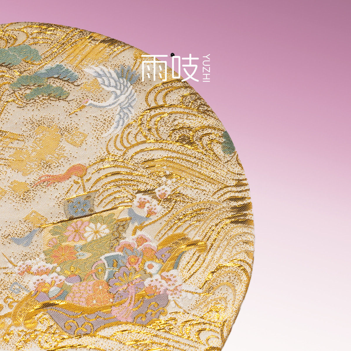 雨吱『花舟一梦』西阵织茶席 4件套装双面壶垫杯垫,淘宝优惠券,粉丝福利购,淘宝优惠卷