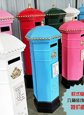 欧式复古六角装饰邮筒铁艺手工邮箱道具摆件创意家居Y美陈大型软